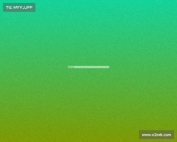 NBA历史助攻王分析：领袖球员如何通过传球定义比赛节奏